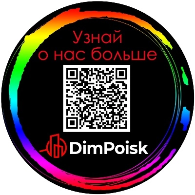 КОФФЕ МУУС / COFFEE MOOSE. Кофейня.